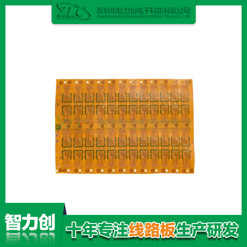 什么是柔性線(xiàn)路板，F(xiàn)PC線(xiàn)路板有哪些特點(diǎn)